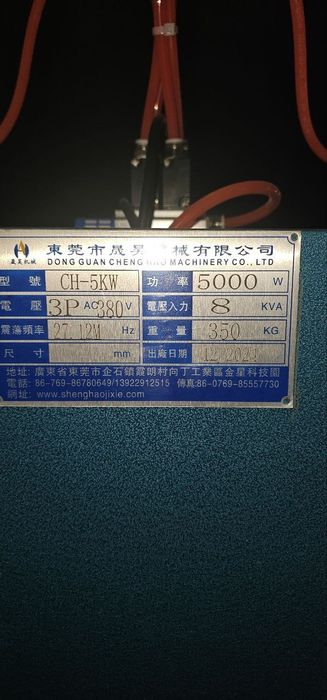 Твч для натяного потолка