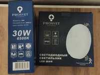 Светодиодные светильники prosvet