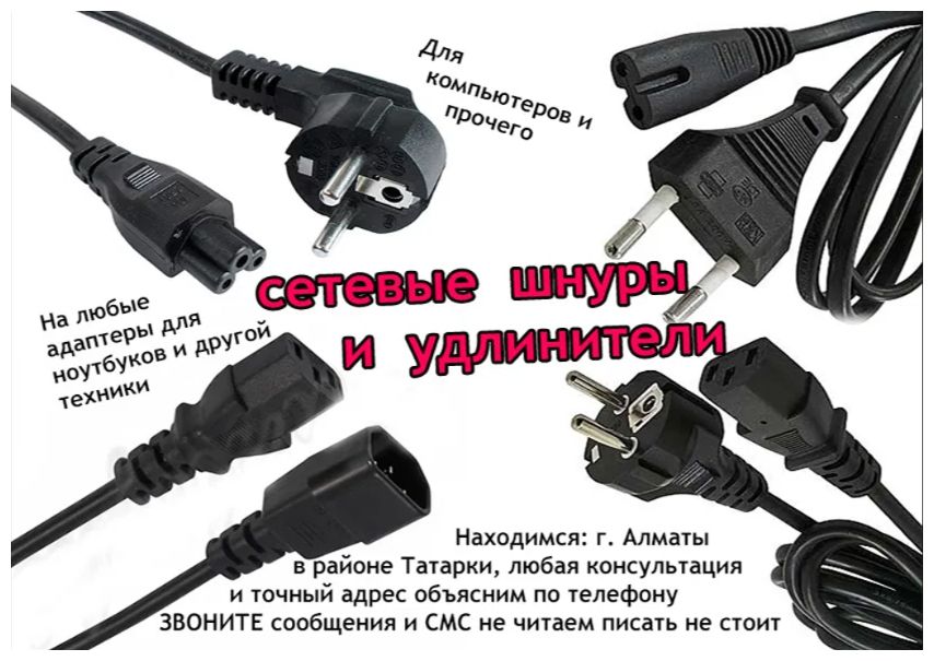 Зарядка Type-C, блок питания от ноутбука - зарядное устройство !