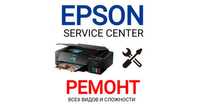 Официальный сервисный центр EPSON