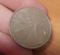 Юбилейная монета 1 рубль игры 22 олимпиады москва
