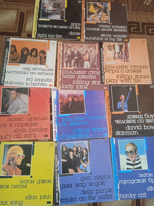 Винил Архив популярной музыки