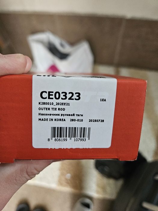 Продам рулевой наконечник