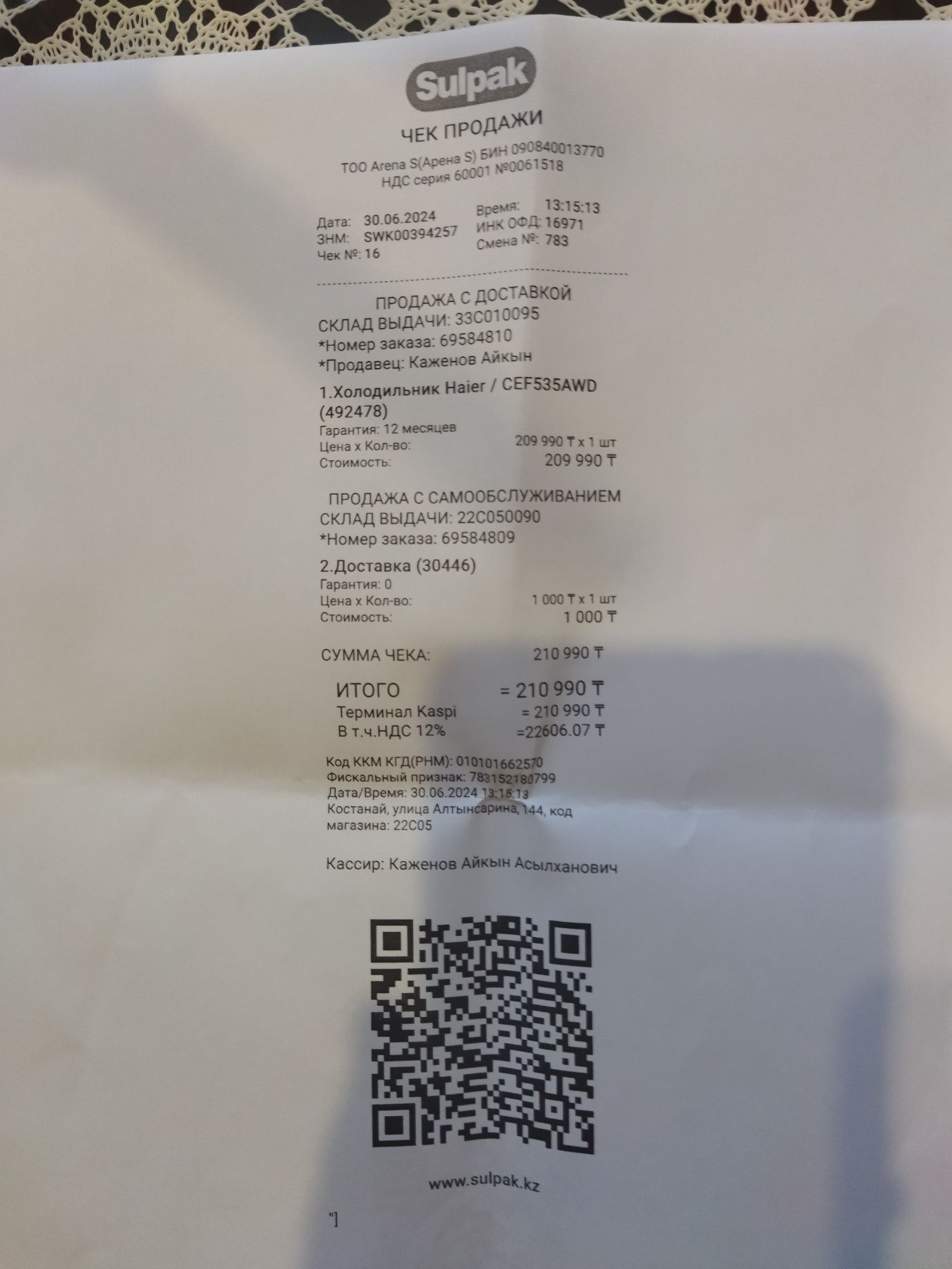 Холодильник в отличном состоянии.
