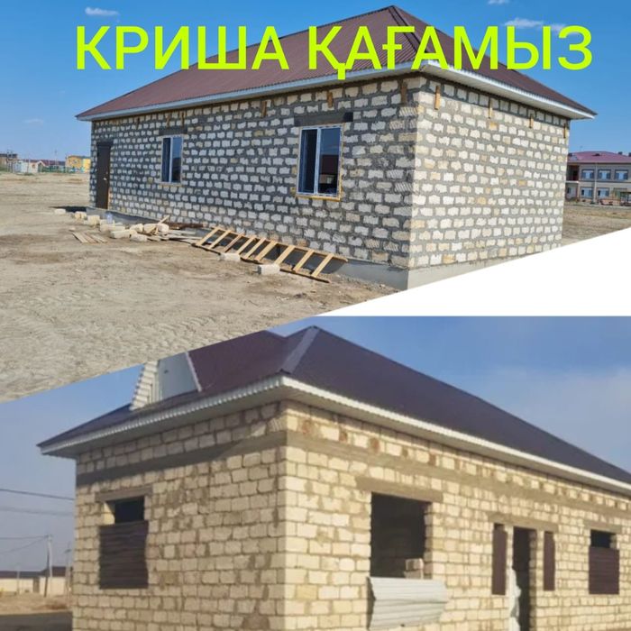 Әр Түрлі Жұмыстар Жасаймыз