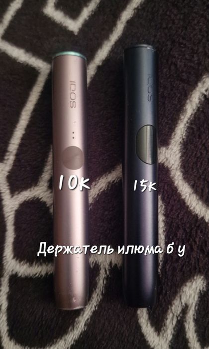 Продам устройство
