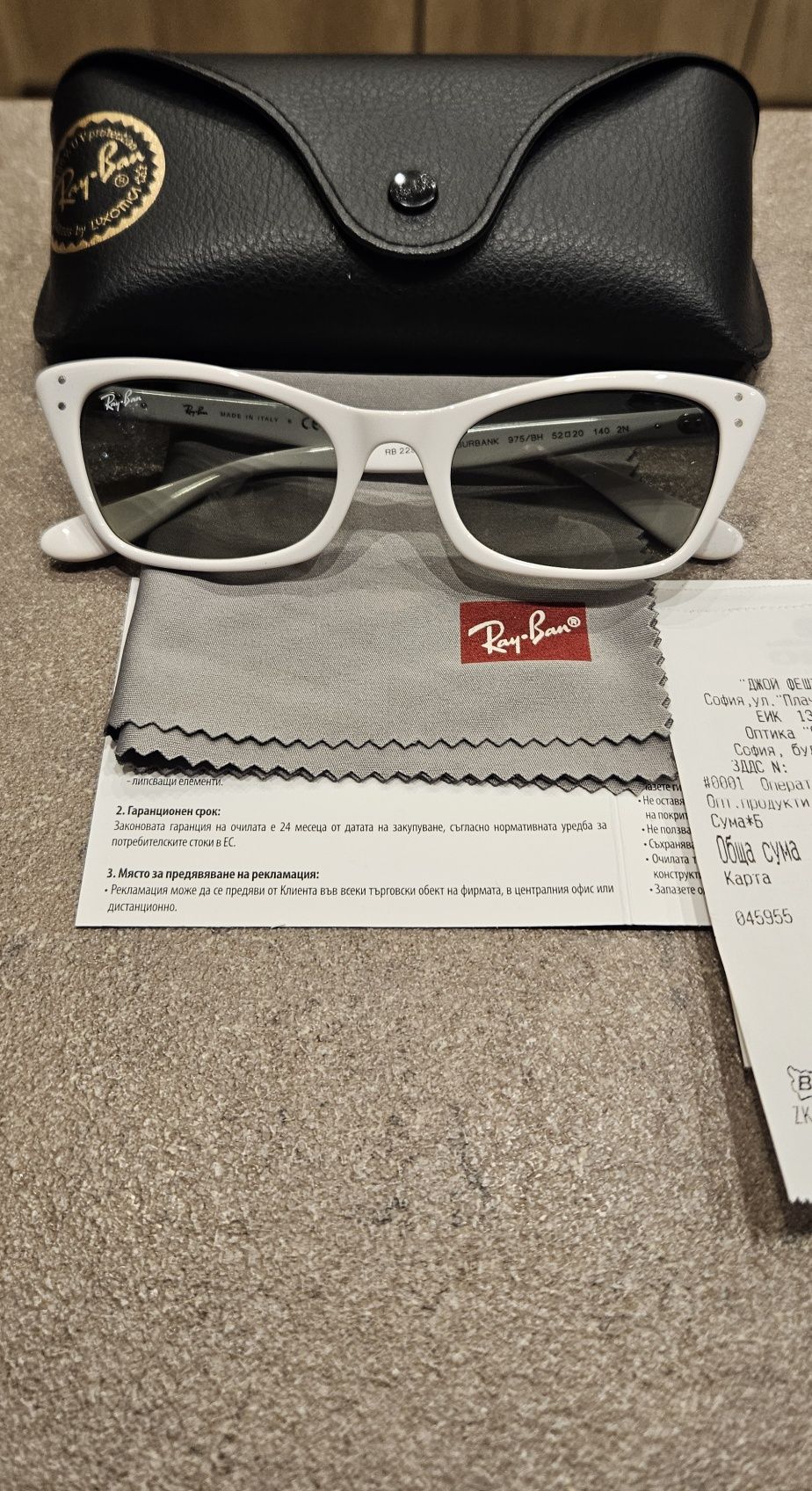 Ray Ban 2299 white