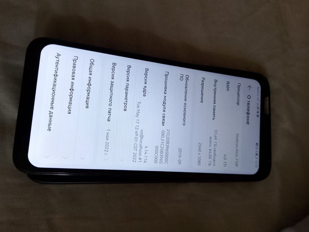 Huawei p smart z