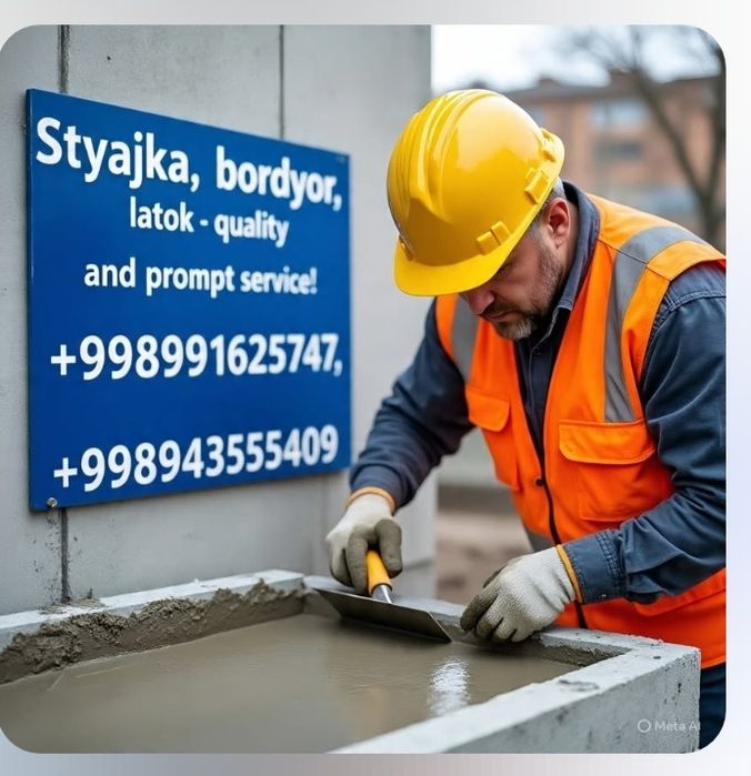 Styajka, Bardior, latok quyish xizmati