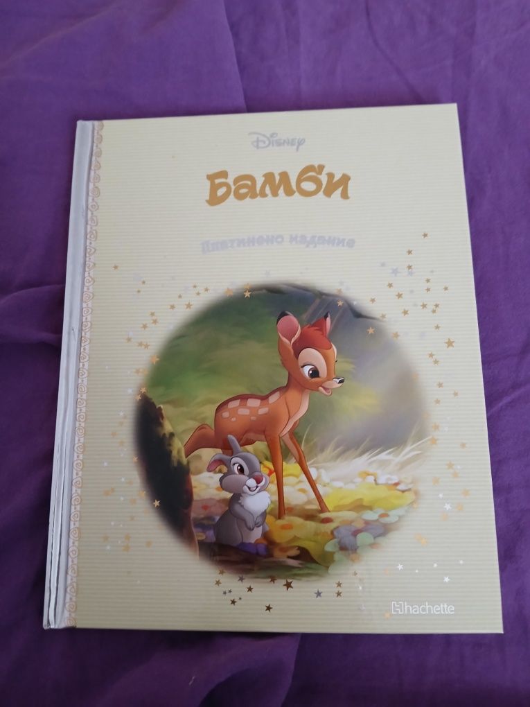 Книги платинена колекция!