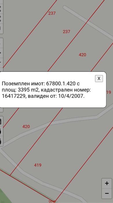 Продава се Парцел в Черноморец - 3400 кв.м за 95 €/кв.м - Снимка #2