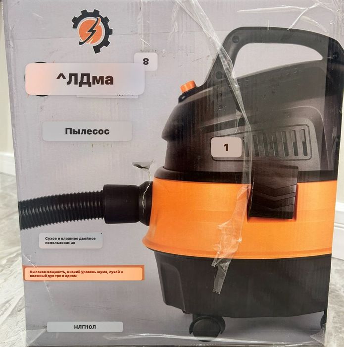 Продам влажный и сухой пылесос