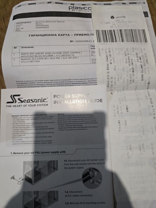 Захранване Seasonic G12 GM-650 80+ Gold полу-модулно