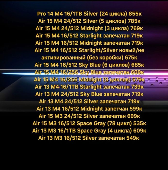 Macbook Air/Pro M3 M4