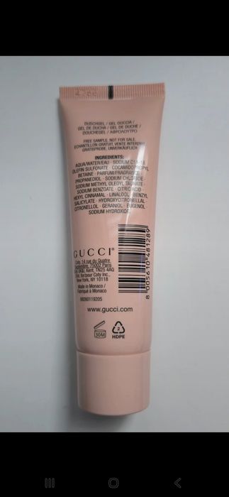 Gel de duș Gucci Bloom