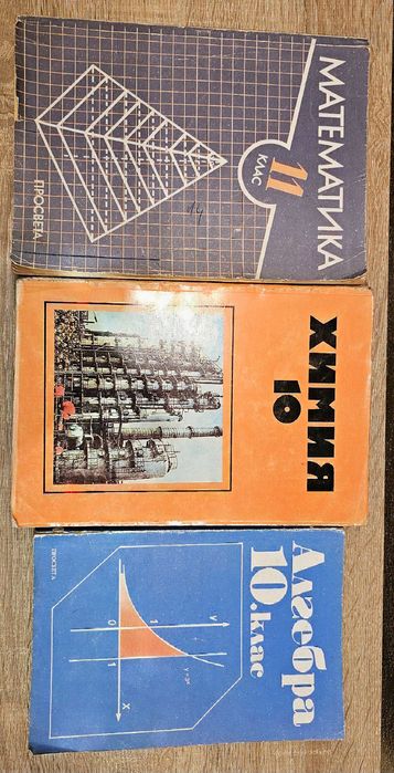 Специализирана литература