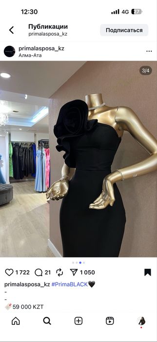 Продаю роскошное чёрное вечернее платье