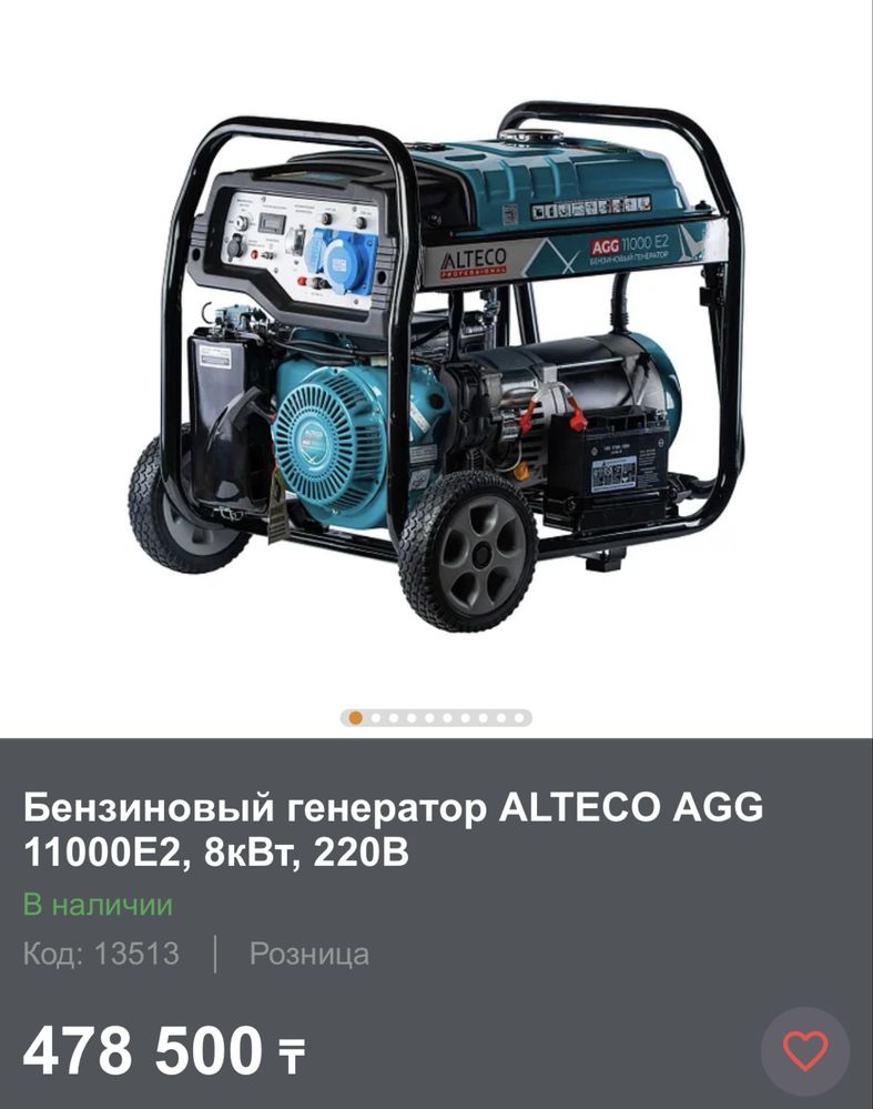 АВР,генераторы, Автоматика для генератора