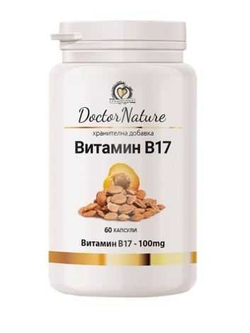 Витамин B17 (Амигдалин), 60 капсули