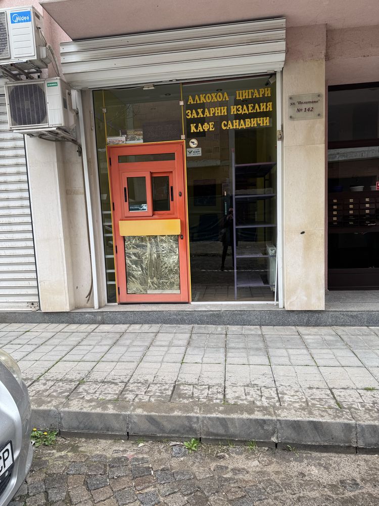 Магазин под наем в София