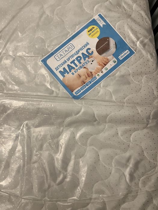 Матрас детский размер 120/60