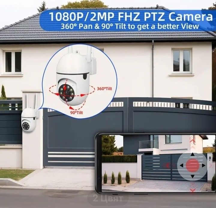 Wifi Смарт камера