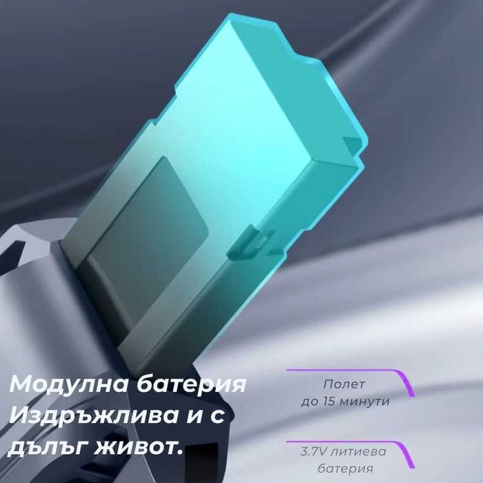 Дрон с Двойна Камера К103 PRO, Интелигентно Избягване на Препятствия