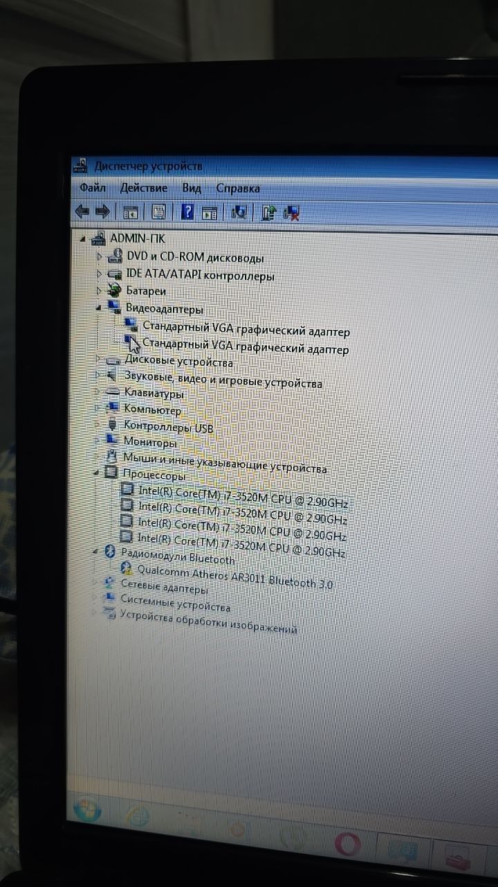 Срочно продам ноутбук Lenovo g580