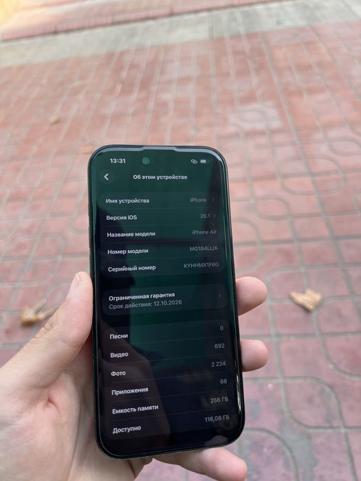 Продаю iPhone Air