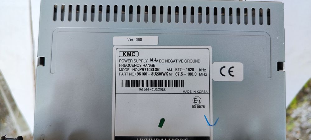 Головное устройство