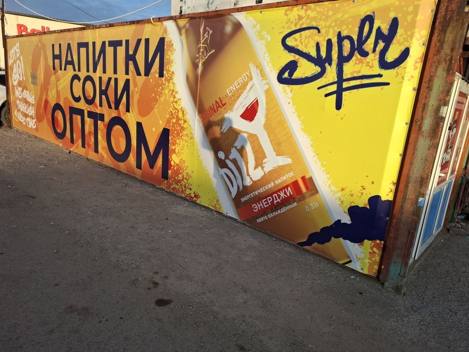 Контейнер  40 тонналық 2 штук