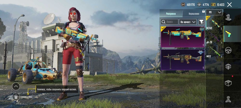 Пабг акаунт сатам