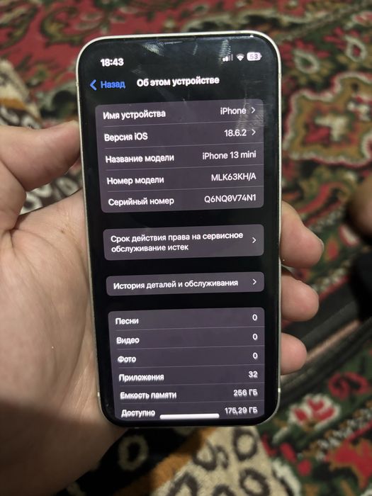 Iphone 13 mini ideal