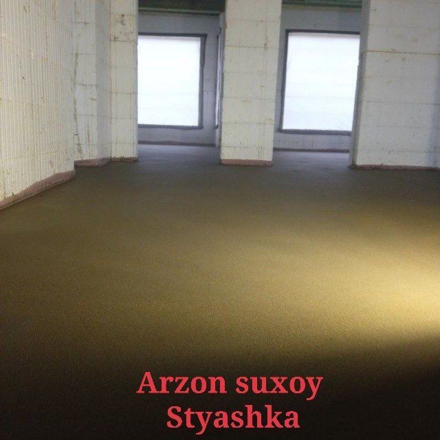 Сухой стяжки пола suxoy styashka xizmati
