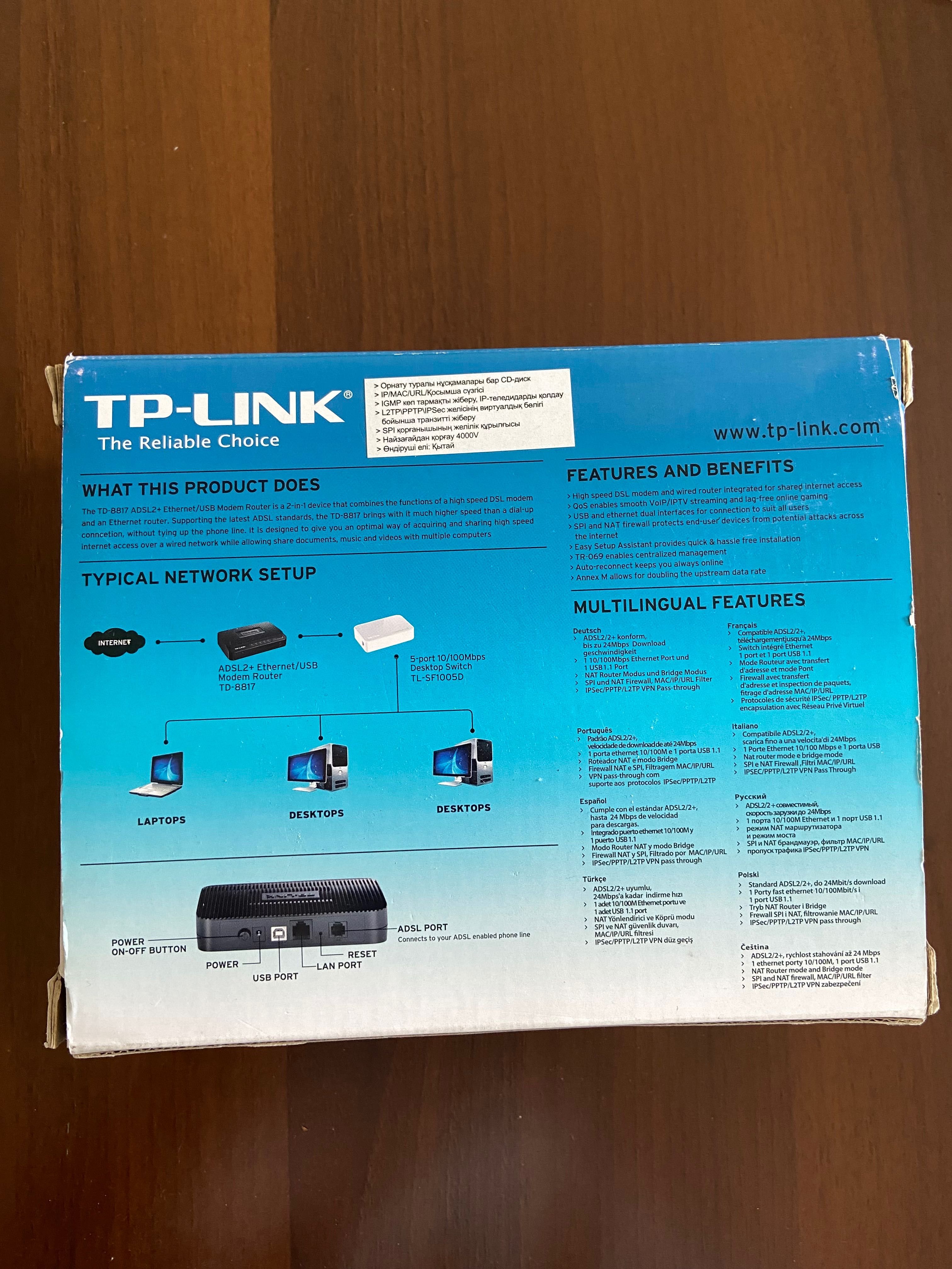 Wi-Fi  Маршрутизатор TP-Link TD-8817 ADSL2+ (модем + роутер 2-в-1)