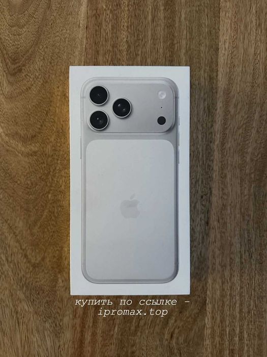 Iphone 17 pro max Silver