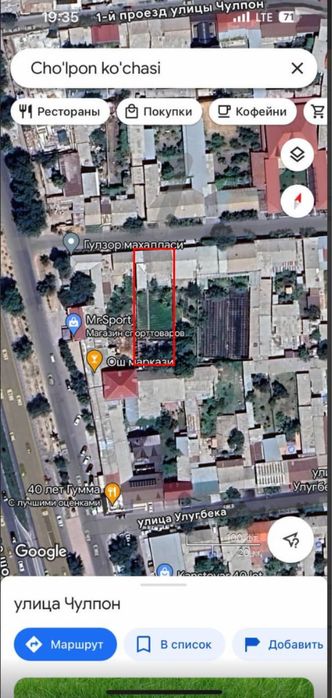 Уй сотилади 8 сотихи 35000$