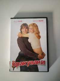 DVD - Филми с български субтитри