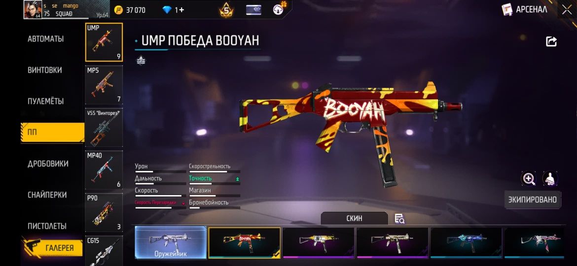 Фф акк сатылады  срочна