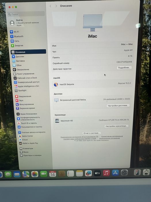 Imac 24 M1 8/512Gb