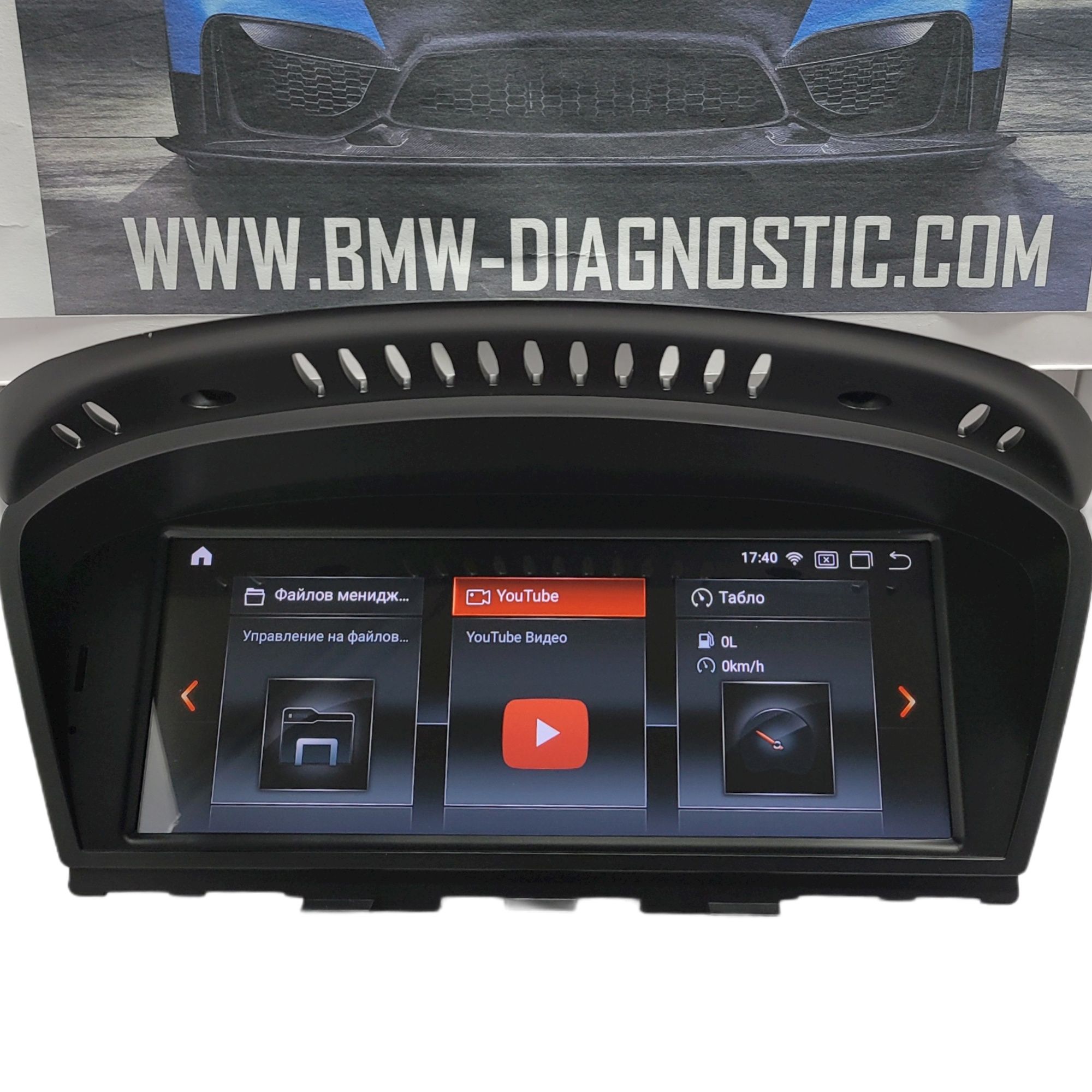 Навигация Android 13 8GB BMW E60 E61 E63 E90 E92 БМВ Е60 Е61 Е63 Е90