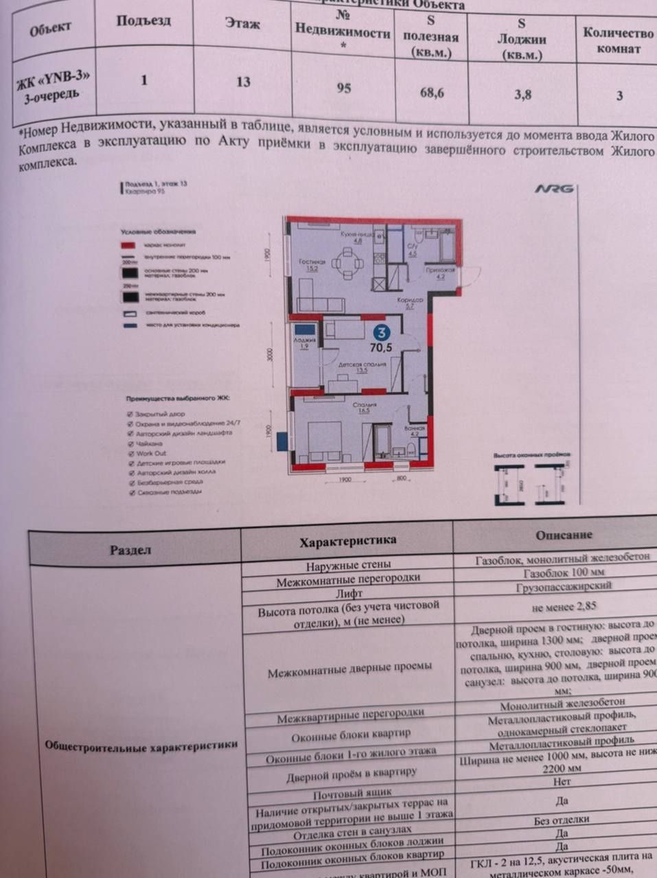 ВЫКУП продаётся 3-комнатная квартира по выгодной цене