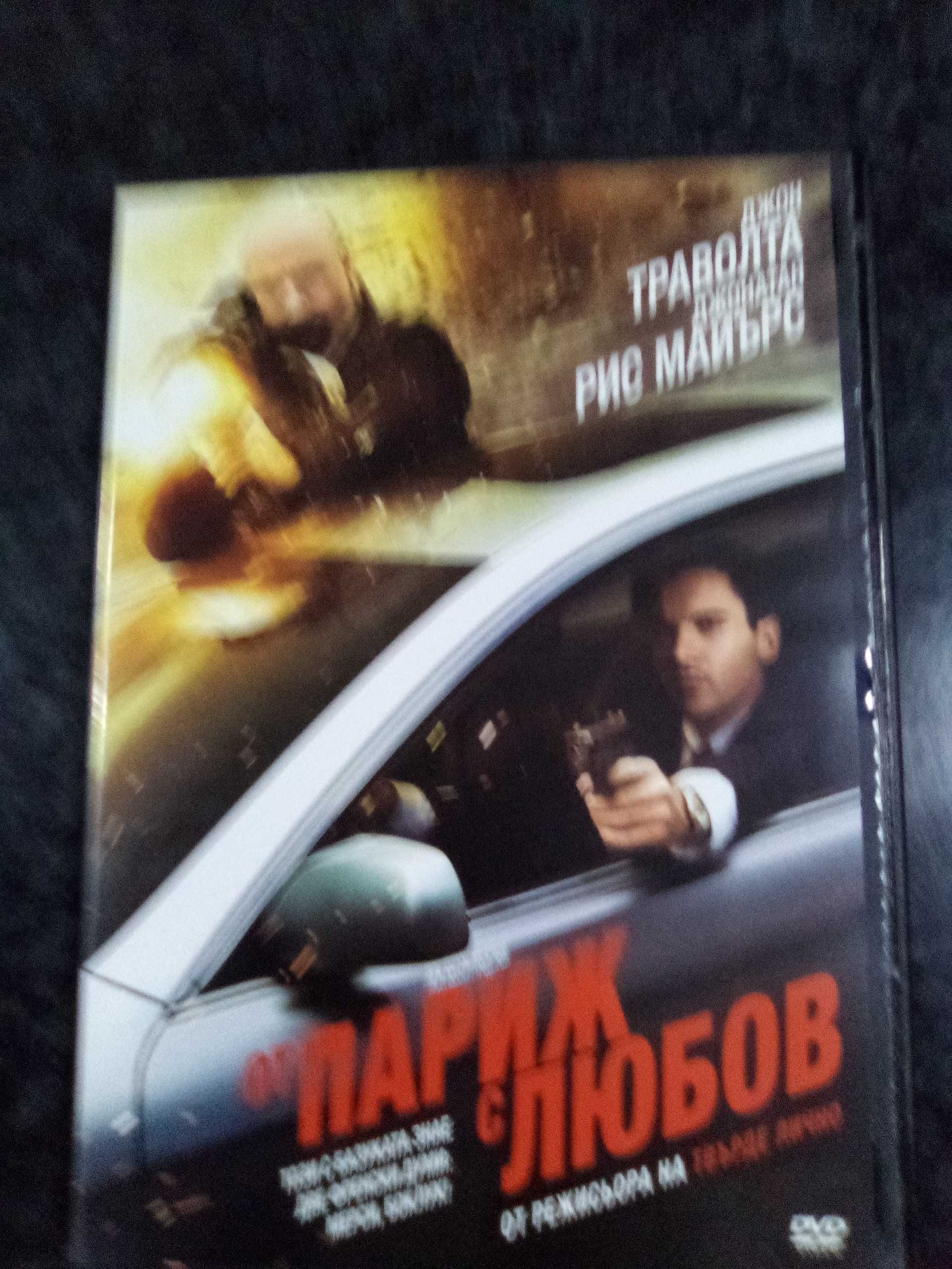 Продавам филми на DVD с български субтитри цена 10 лева