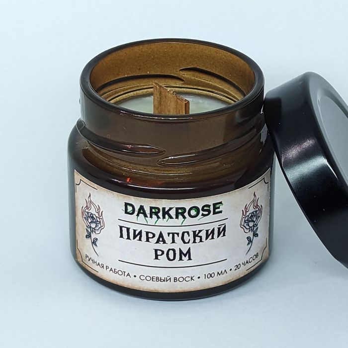 Ароматическая свеча ПИРАТСКИЙ РОМ, 100мл