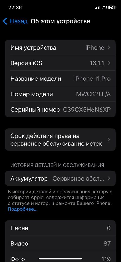 Iphone 11 pro gold