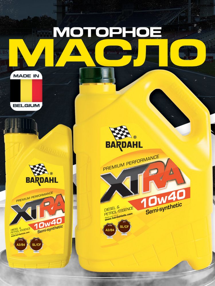 Bardahl XTC 10W40 Моторное масло
