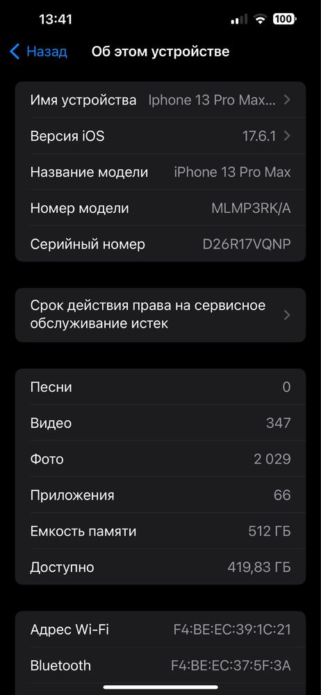 Iphone 13 pro max 512 gb