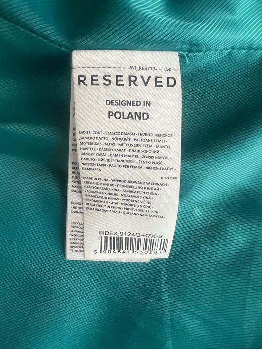 Палто дамско , “Reserved”.