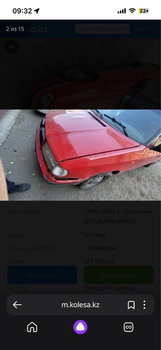 Продам Шкода филиция