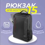 Рюкзак=Dell=Хорошего качества